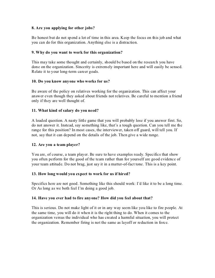 hr interview questions and answers pdf