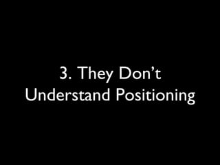3. They Don’t
Understand Positioning
 