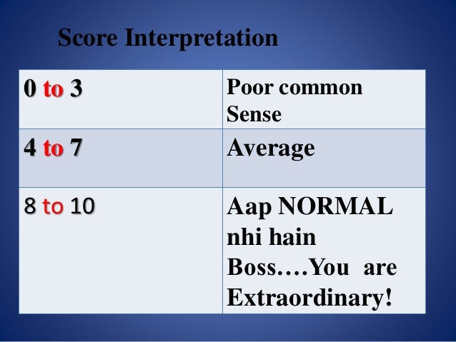 Common sense quiz