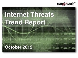 Internet Threats
Trend Report


October 2012
 