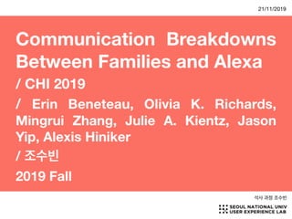 Communication breakdowns between families and alexa