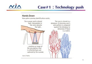 Case#1 : Technology push




                       78
 