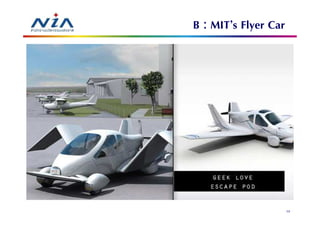 B : MIT’s Flyer Car




                      72
 