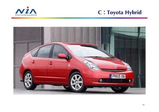 C : Toyota Hybrid




                    73
 