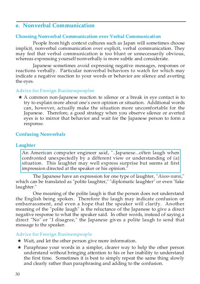 education and entertainment essay definition