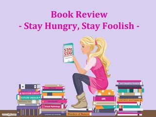 Book Review
- Stay Hungry, Stay Foolish -
 