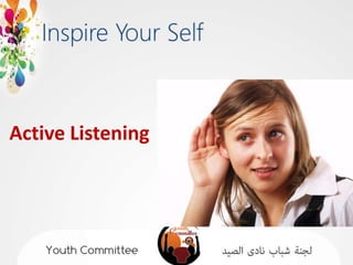 Active Listening
 
