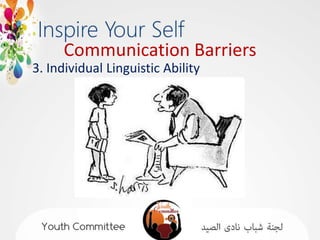 Communication Barriers
3. Individual Linguistic Ability
 