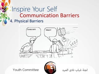 Communication Barriers
4. Physical Barriers
 