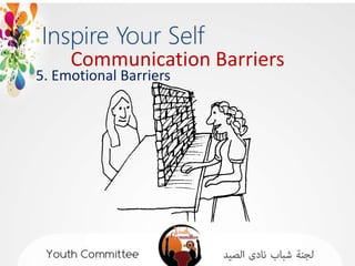 Communication Barriers
5. Emotional Barriers
 