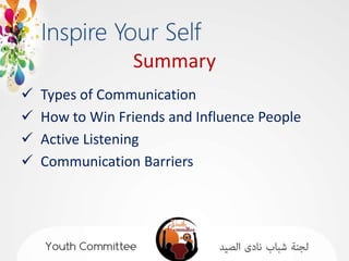 Summary
   Types of Communication
   How to Win Friends and Influence People
   Active Listening
   Communication Barriers
 