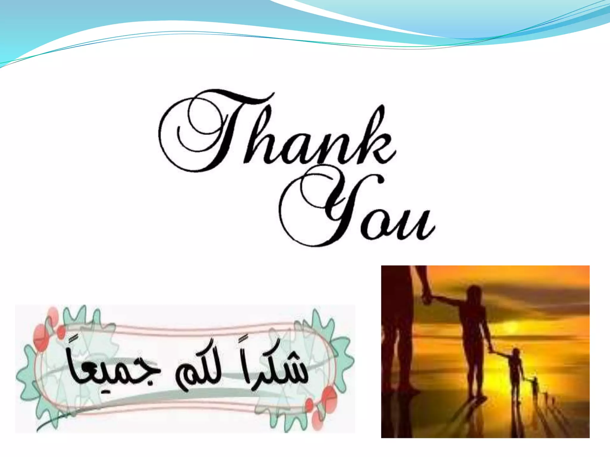 Communication skills ppt last update (1)