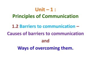 Communication skill unit - Barriers to Communication | PPTX