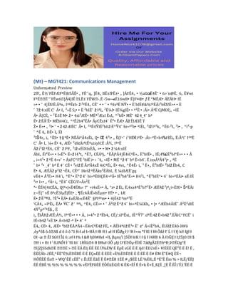 Communications Management.docx