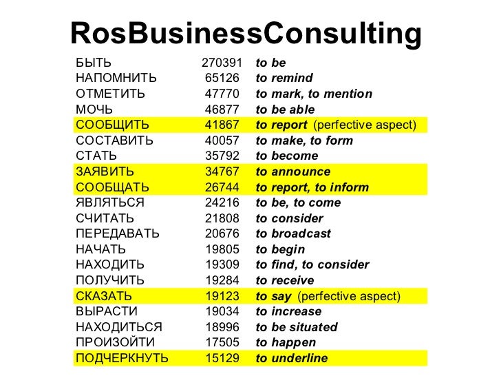 Communicative verbs and constructions as markers