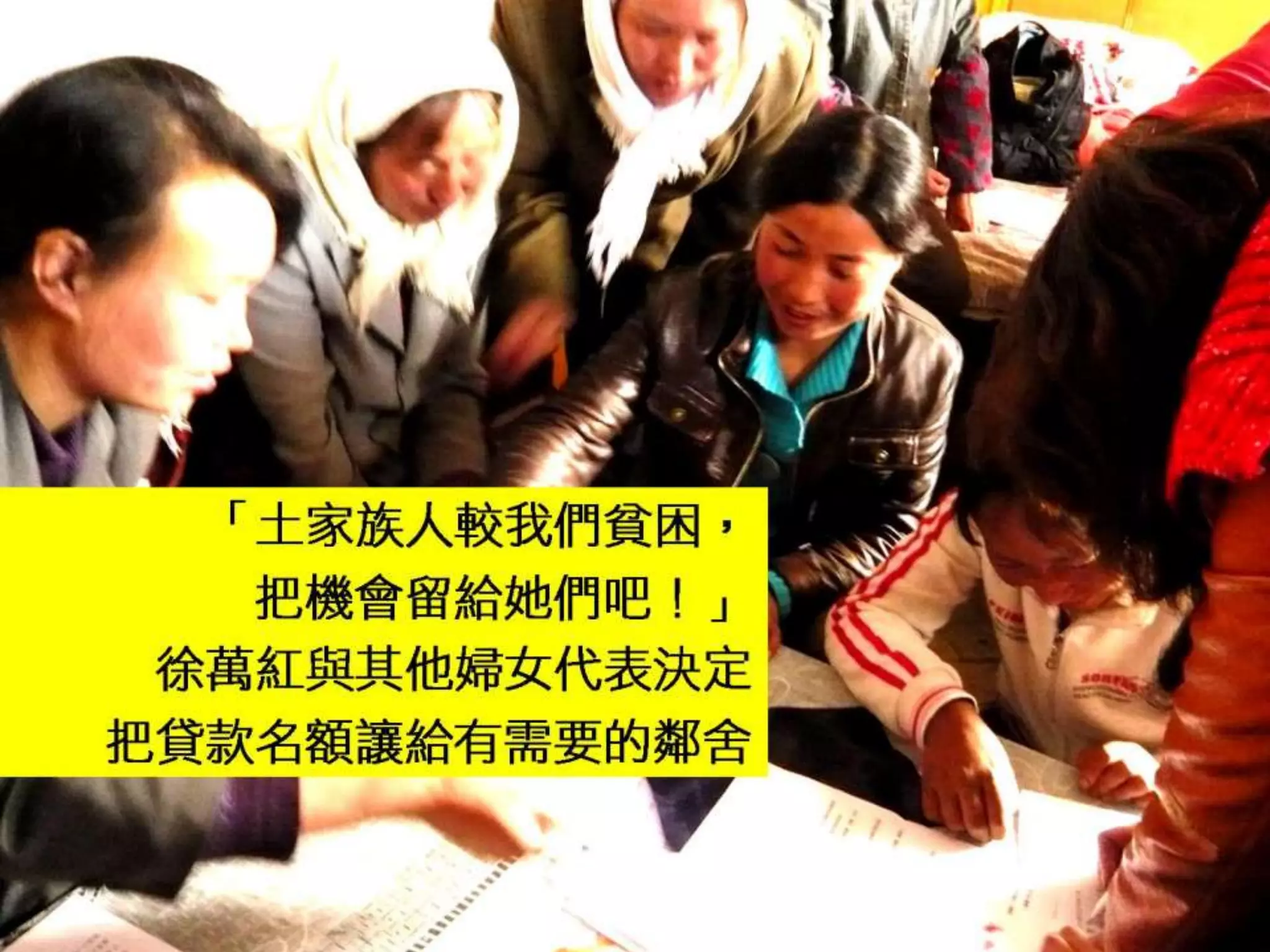 Community development