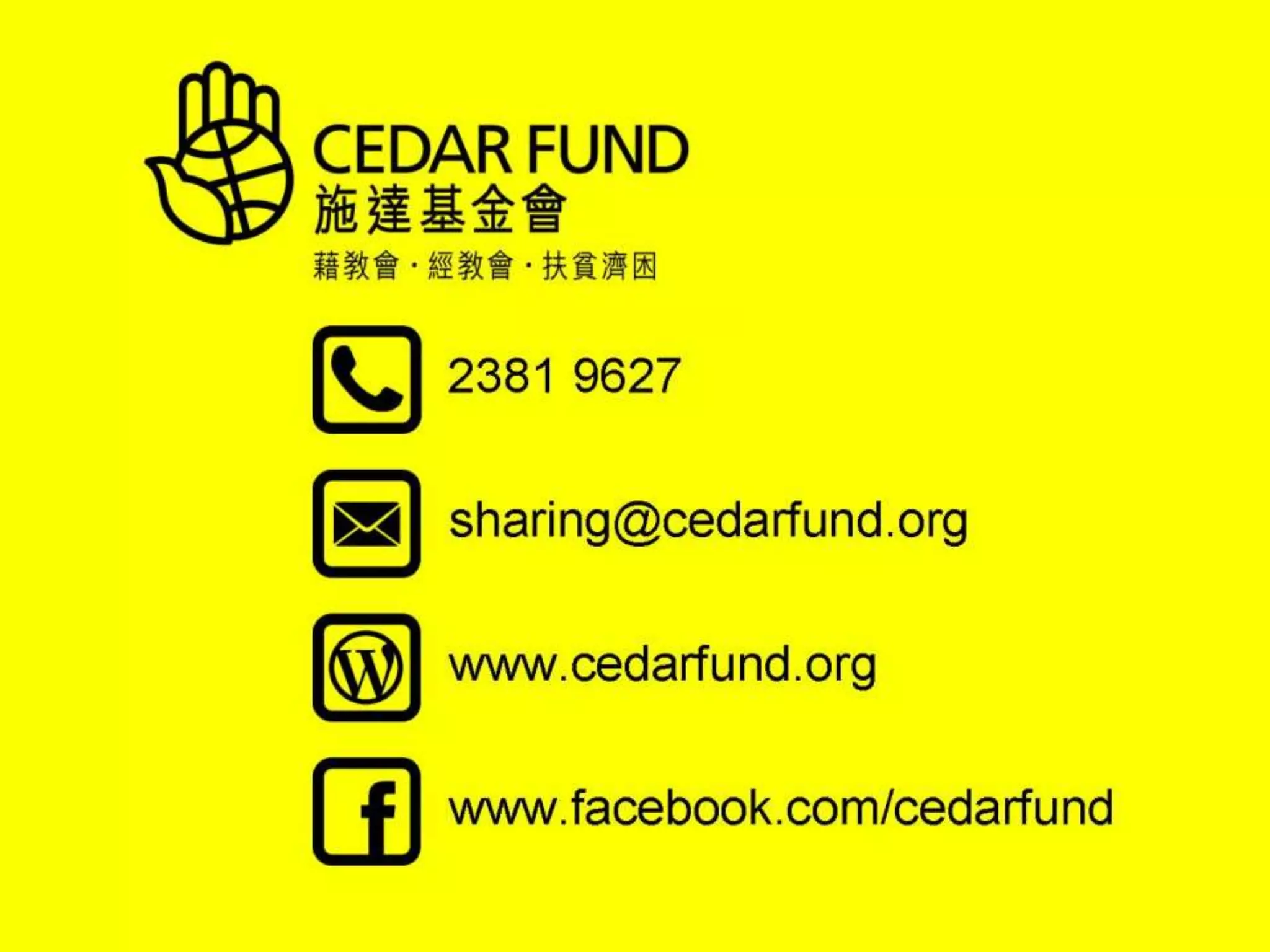 Community development