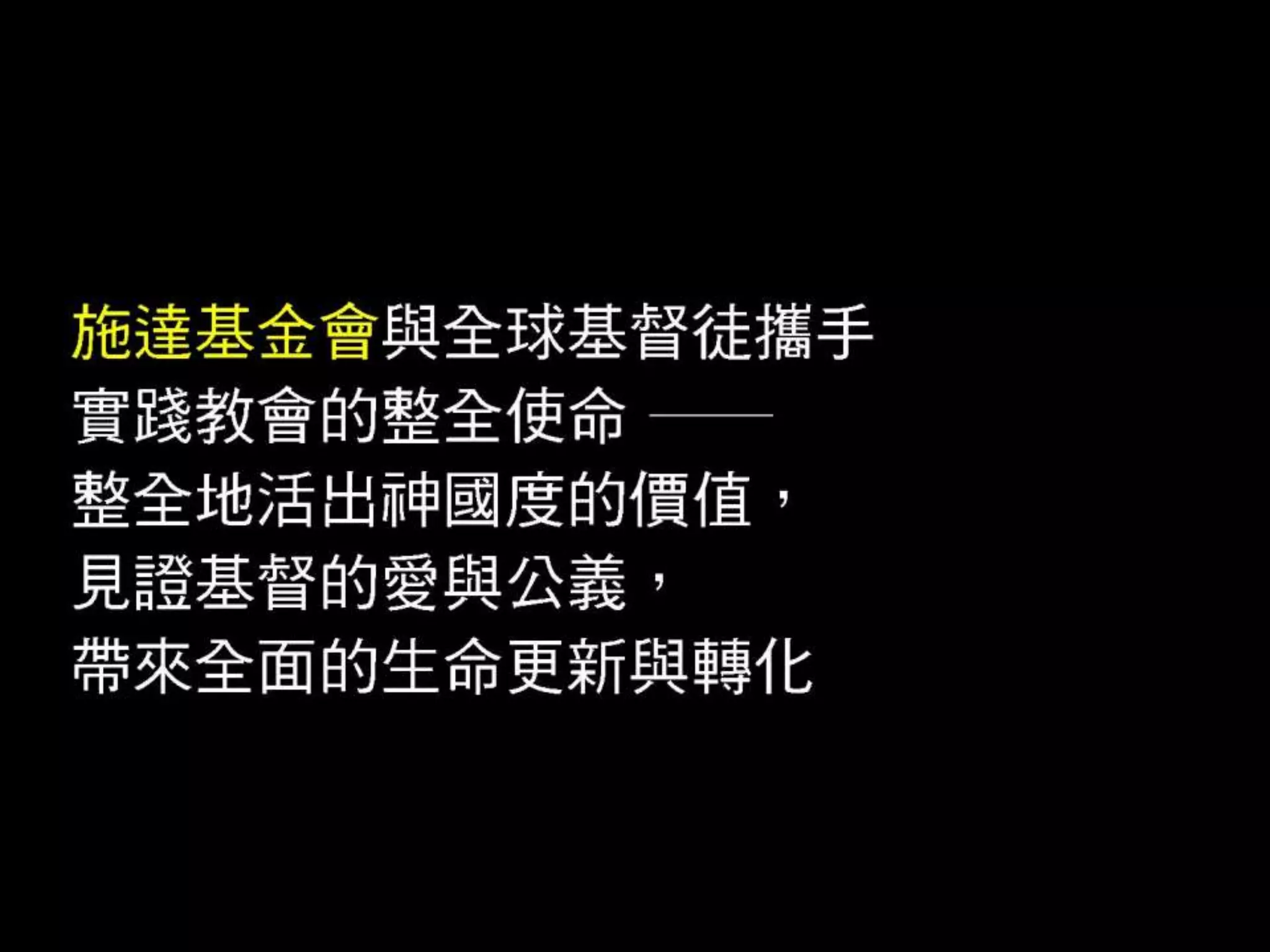 Community development