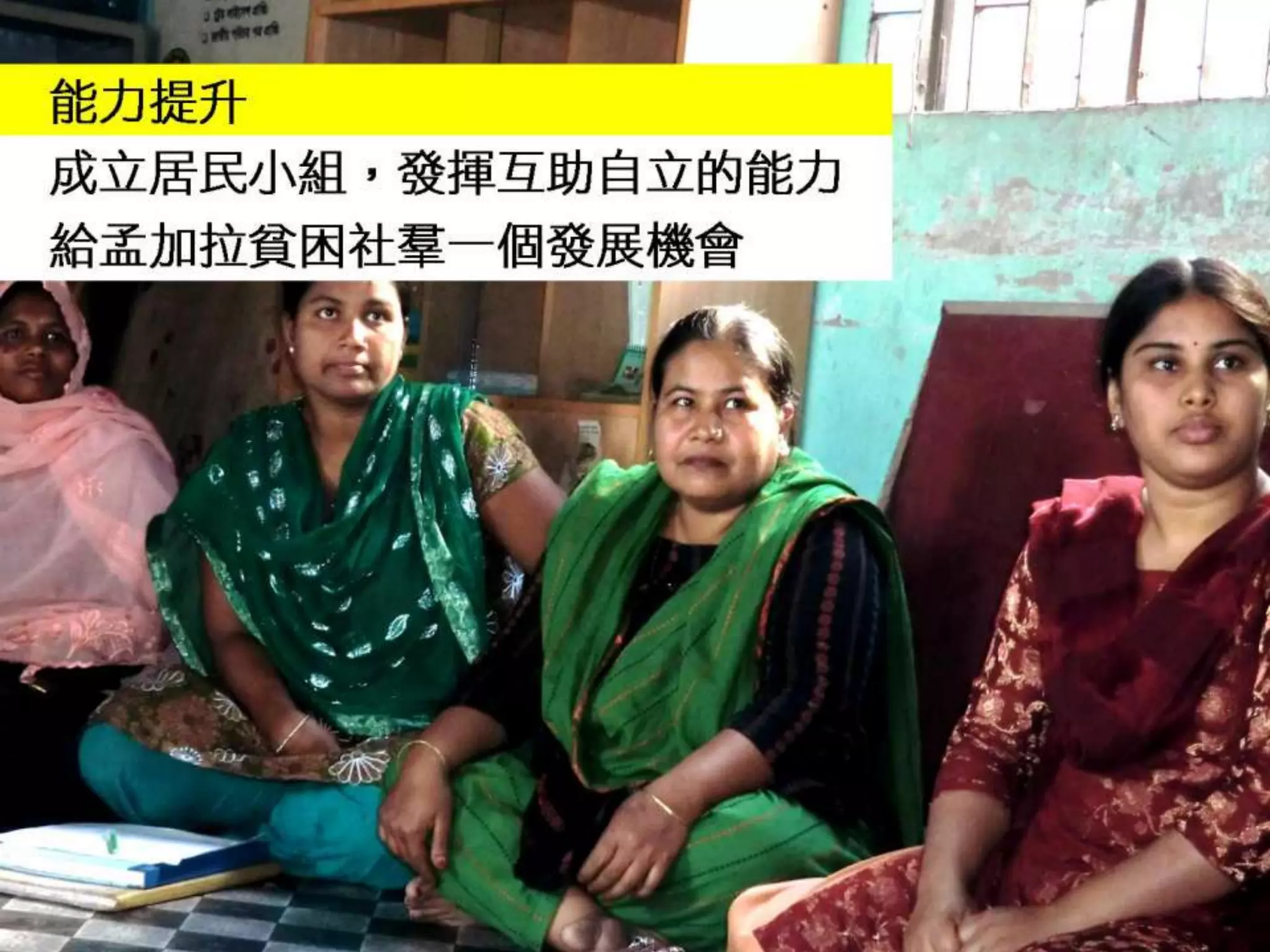 Community development