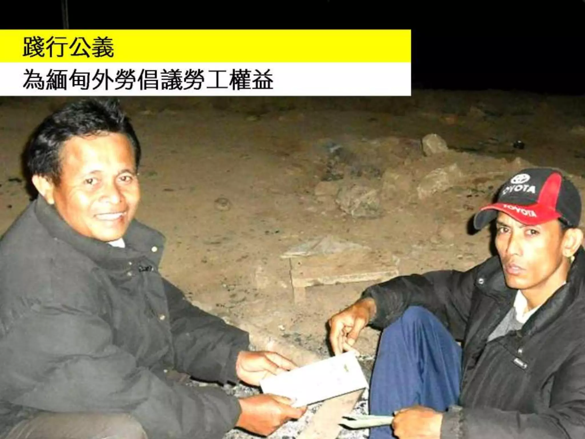 Community development