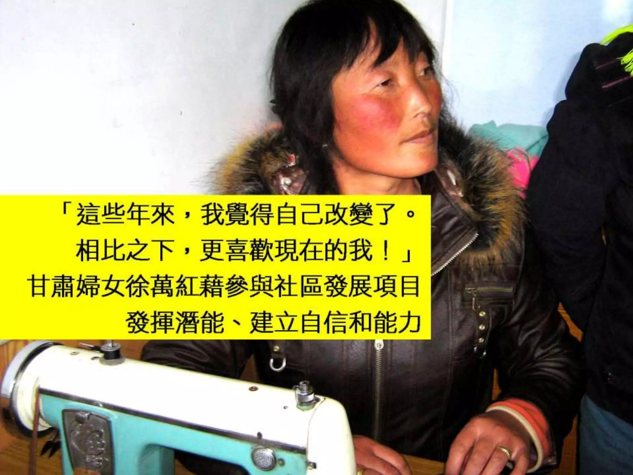 Community development