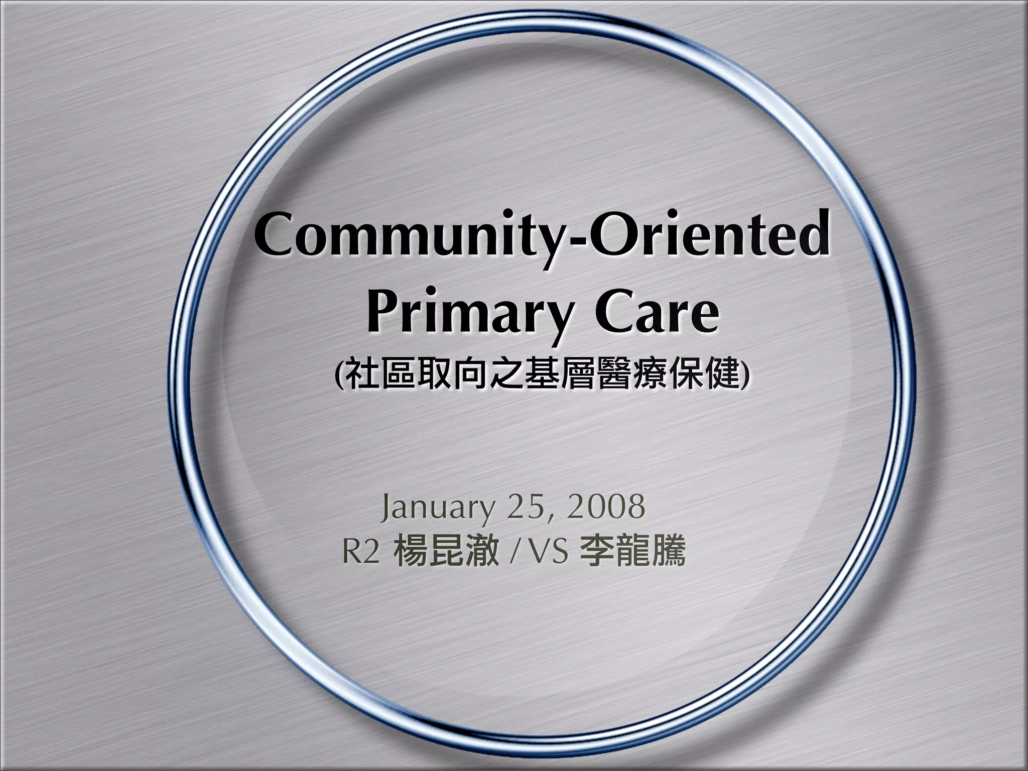 Community Oriented Primary Care