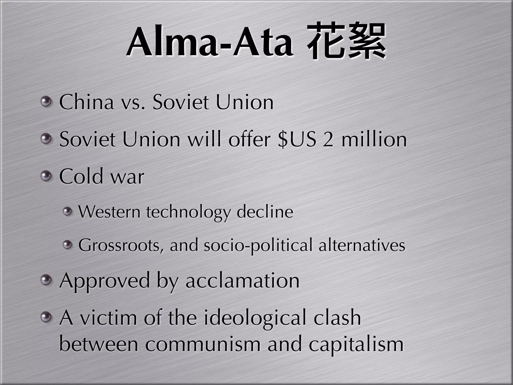 Community Oriented Primary Care