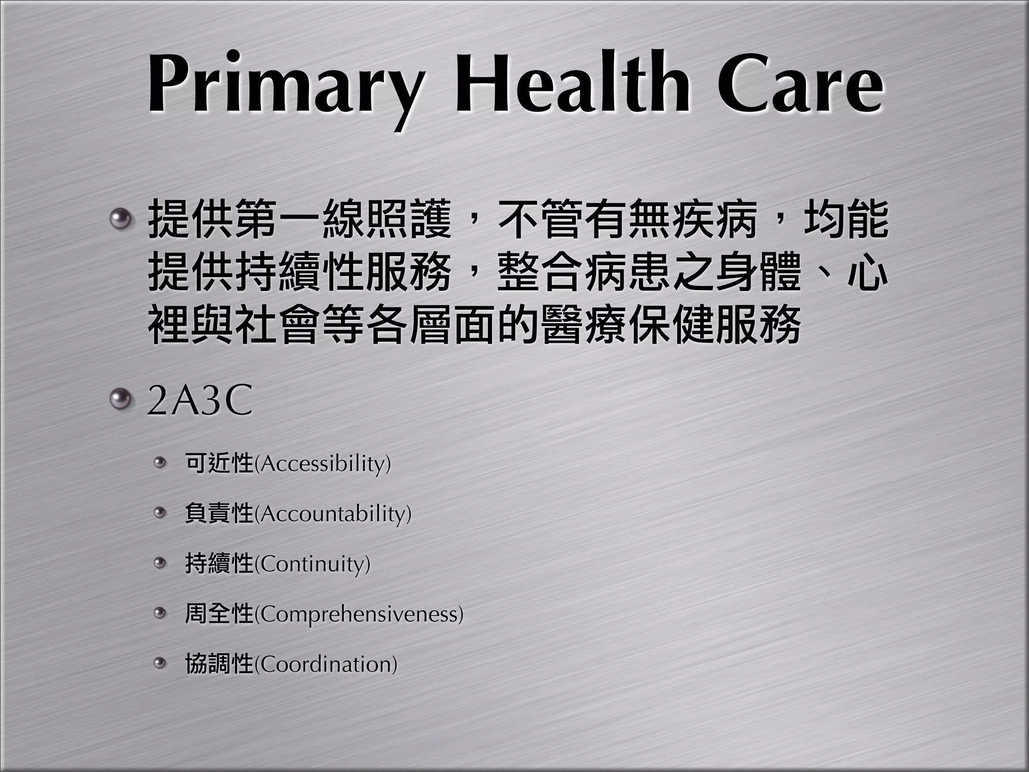 Community Oriented Primary Care