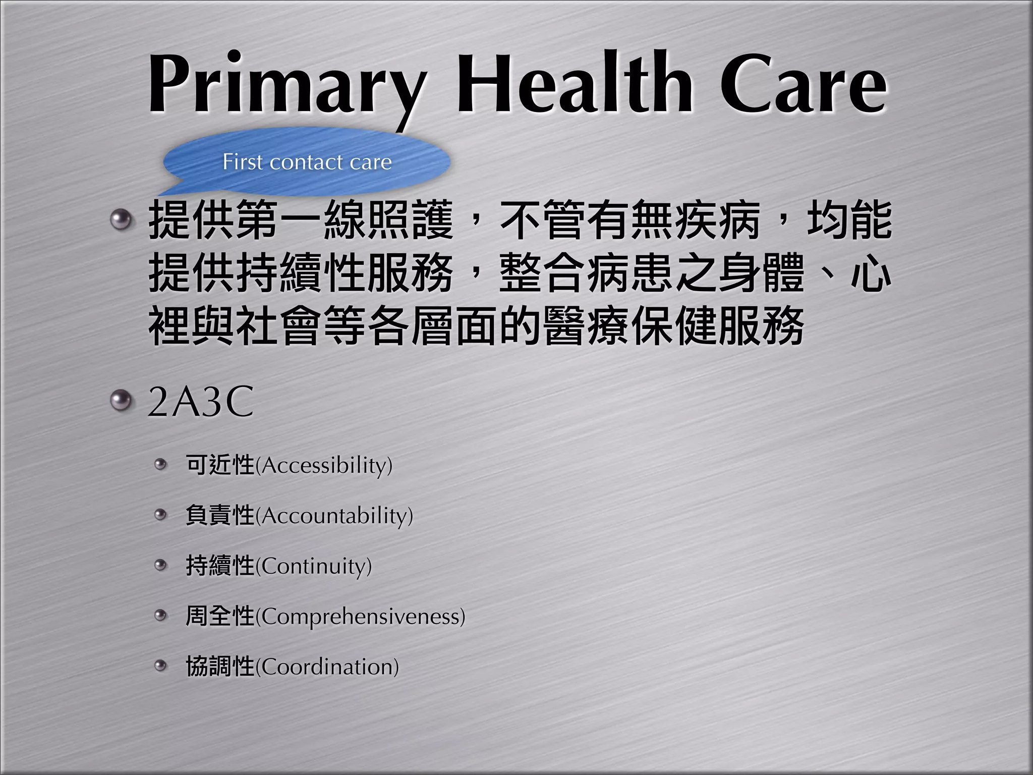Community Oriented Primary Care
