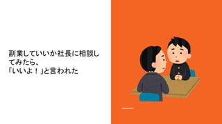 IƤLՄ
Ƥߤ顢
裡Ԥ줿
 