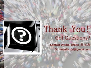 ——Eric Raymond 《大教堂和集市》

 