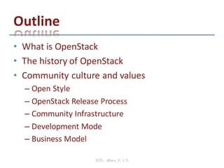 社区管理

The best code will not always win,
Community Management is a core competency!

 