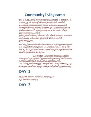 Community living camp