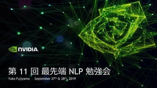 Yuko Fujiyama September 27th & 28th, 2019
第 11 回 最先端 NLP 勉強会
 