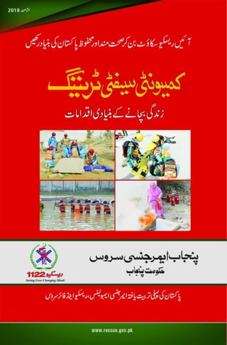 Community Safety Training Rescue 1122 Book.pdf