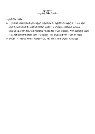 cg';"lr—!
                                      ;+:yfsf] 5fk / lrGx

;+:yfsf] 5fk / lrGx
s= ;+:yfsf 5fk c08fsf/ ljrdf g]kfnsf] gS;fsf] dfly lxdfn ;fy} tf/f lrGx /x]sf] 5 . /+u o; k|sf/
   /x]sf] 5, lxdfnsf] sfnf] , g]kfnsf] / tf/fsf] xl/of]] /+u x'g]5g . c08fsf/df lxdfnog
   kmfpG8];g, g]kfn /ftf] /+udf / lardf @)^$ klg /ftf] /+udf x'g]5g . 7"nf] c08fsf/df xl/of]
   /+u / ;fgf] c08fsf/df cfsfz] lgnf] /+u x'g]5g . ;fy} b'O{ 5]pdf /ftf] /+usf] tf/f /xg]5 .
v= em08f ! × ! ld6/sf] lkmSsf xl/of] eF"O{, /ftf] af]8{/, lardf ;+yfsf] lrGx x'g]5 .
 