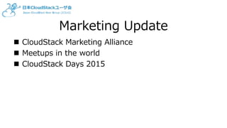 Marketing Update
 CloudStack Marketing Alliance
 Meetups in the world
 CloudStack Days 2015
 