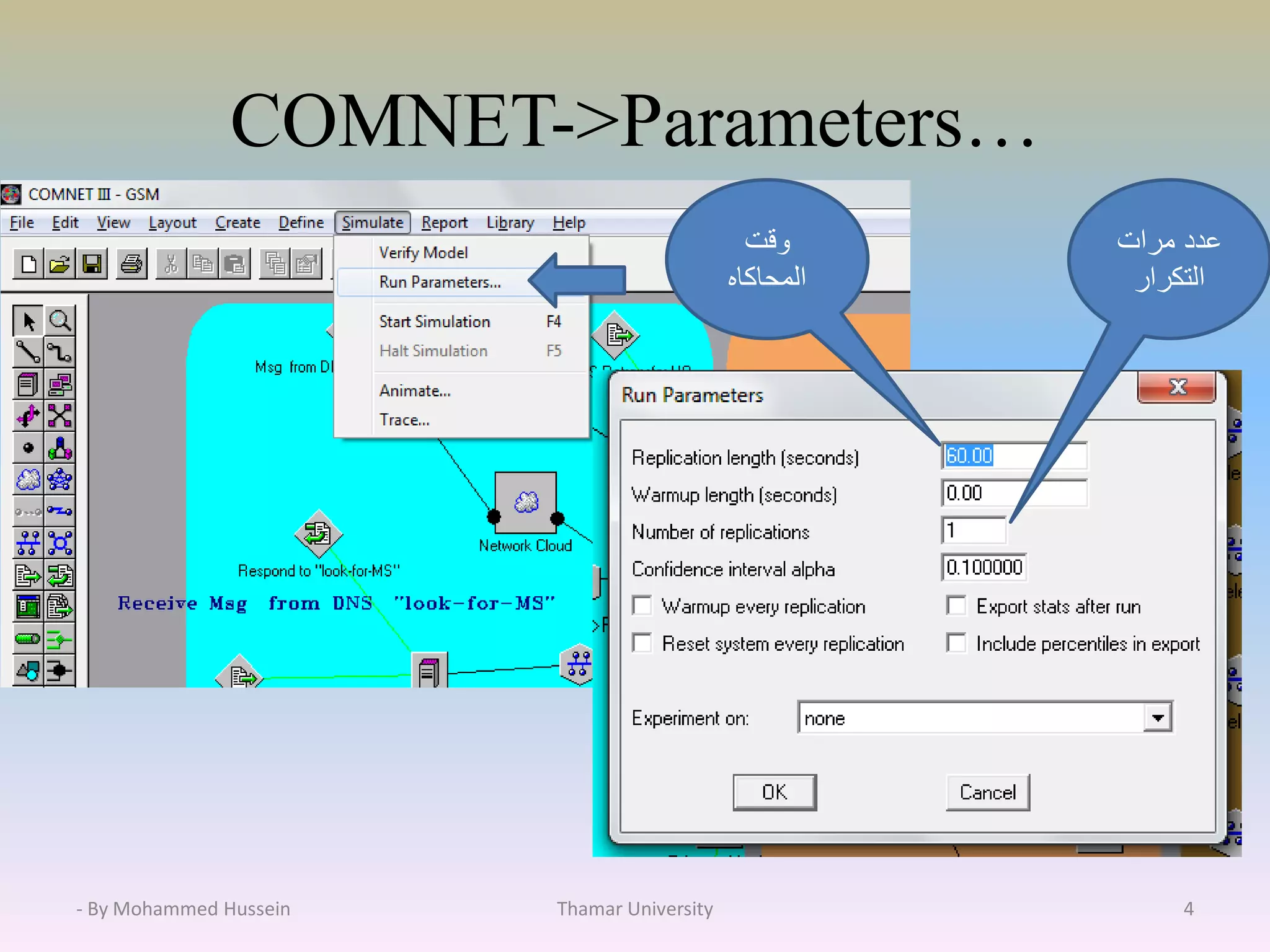 COMNET->Parameters…
‫مرات‬ ‫عدد‬
‫التكرار‬
‫وقت‬
‫المحاكاه‬
- By Mohammed Hussein 4Thamar University
 