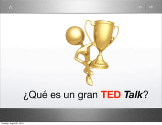 ¿Qué es un gran TED Talk?

Tuesday, August 31, 2010
 