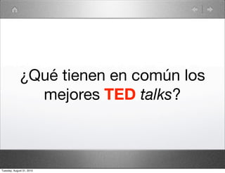 ¿Qué tienen en común los
                mejores TED talks?



Tuesday, August 31, 2010
 