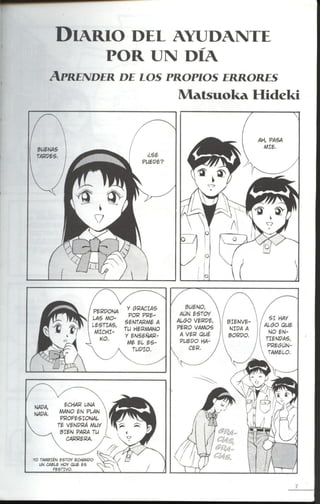 Cómo dibujar Manga, Wiki