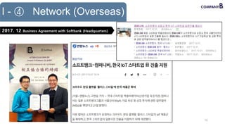 15
2017. 12 Business Agreement with Softbank (Headquarters)
I - ④ Network (Overseas)
 