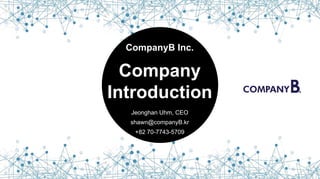 Company
Introduction
Jeonghan Uhm, CEO
shawn@companyB.kr
+82 70-7743-5709
CompanyB Inc.
 