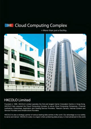 HKCOLO Cloud Computing Complex