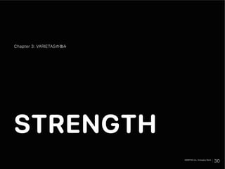 Chapter 3: VARIETASの強み
STRENGTH
30
VARIETAS Inc. Company Deck
 