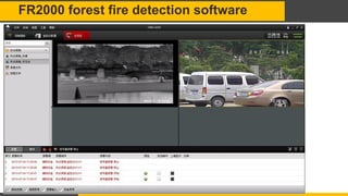 FR2000 forest fire detection software
 