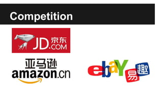 Competition
 