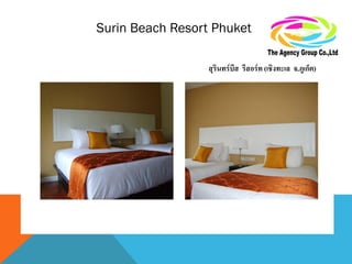 Surin Beach Resort Phuket
 