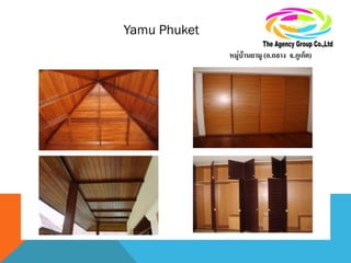 Yamu Phuket
 
