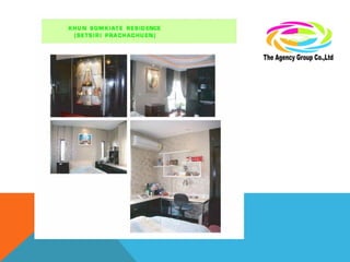 The interior design